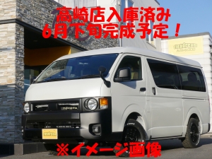 ハイエースワゴン１０人乗り　車中泊できる街乗り仕様車