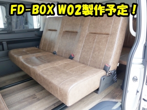 ハイエースＷ10人乗り　車中泊できる街乗り仕様車