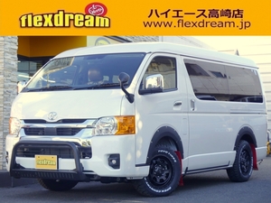 ハイエースワゴン１０人乗り　車中泊できる街乗り仕様車