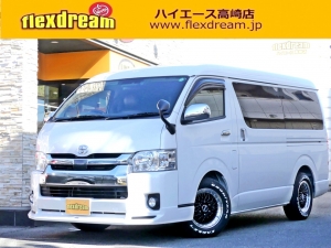 ハイエースワゴン10人乗りワゴン　車中泊できる街乗り仕様車