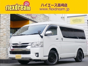 ハイエースＷ 10人乗りワゴン　車中泊できる街乗り仕様車