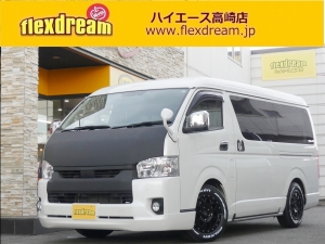 ハイエースワゴン10人乗りワゴン　車中泊できる街乗り仕様車