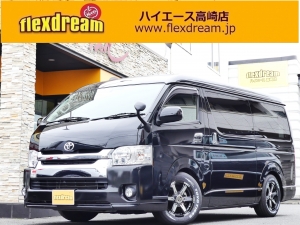 ハイエースＷ 10人乗りワゴン　車中泊できる街乗り仕様車