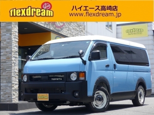ハイエースＷ 10人乗りワゴン　車中泊できる街乗り仕様車