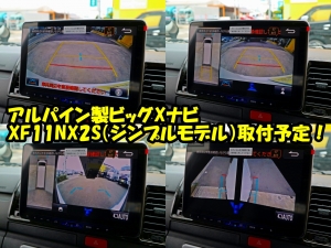 ハイエースワゴン買取直販　車中泊できる街乗り仕様車