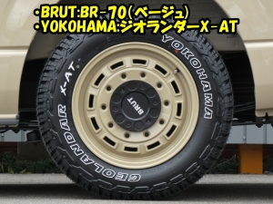 ハイエースバンディーゼル4WD　アースカラーパッケージ：ベージュ