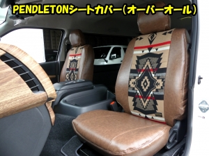 ハイエースバンディーゼル4WD　アースカラーパッケージ：ベージュ