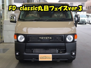 ハイエースバンディーゼル4WD　アースカラーパッケージ：ベージュ