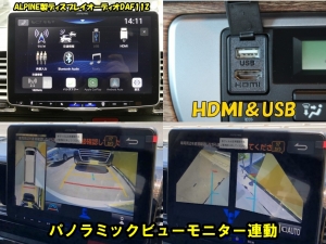 ハイエースバンディーゼル2WD　丸目換装