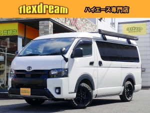 ハイエースワゴン10人乗りワゴン　車中泊できる街乗り仕様車