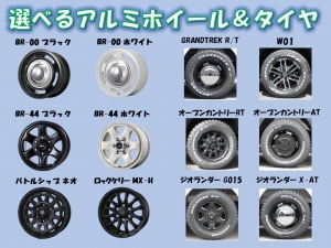 ハイエースバン丸目　お好みカラーでオールペイント可能！