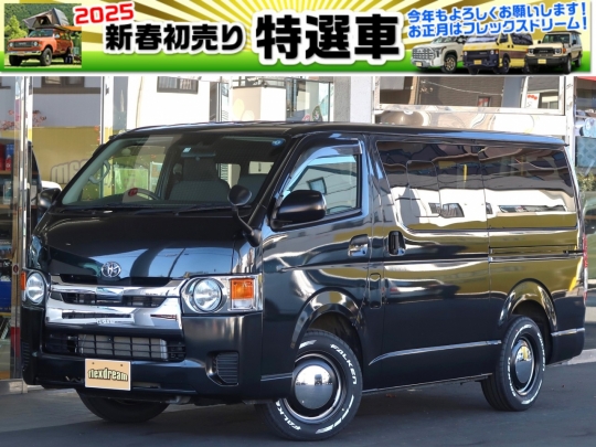 ハイエースＶ