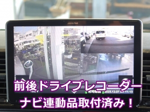 ハイエースバン5型厳選中古車　内外装フルカスタム