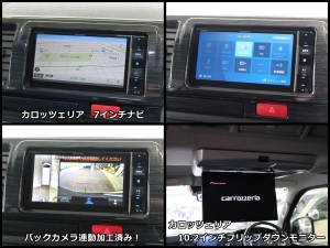 ハイエースバン4WD　丸目　8人乗り8ナンバー
