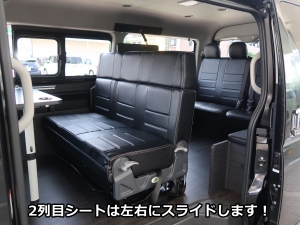 ハイエースワゴン6型ワゴンGL　内装架装フルフラット