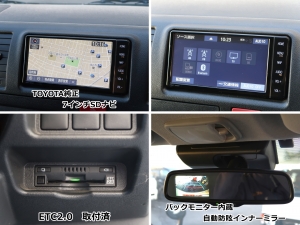 ハイエースバントヨタ内装架装アルトピアーノ