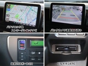 ハイエースワゴンファインテックツアラー