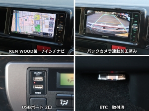 ハイエースバンワイドバン　ベッドキット　ヒッチメンバー