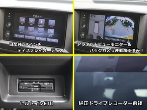キャラバンNV350　キャラバン　マルチベットポール式テーブル付