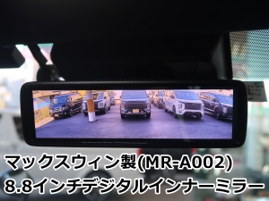 ハイエースバン3ナンバー　キャプテンシート7人乗り内装架装