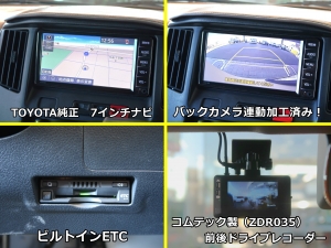 タウンエースGL　キャンパーアルトピアーノ