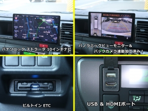 ハイエースバンハイエース　ワイドスーパーGL　ダークプライム２