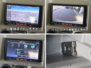 その他NV200　バネットワゴン　プレミアムGX