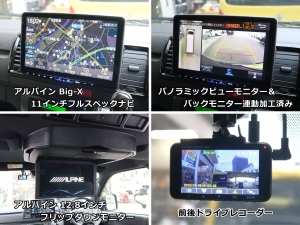 ハイエースバンハイエースバン　ダークプライム2　ベットキット