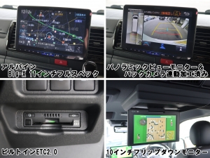 ハイエースバンハイエースバン　ダークプライム2　ベットキット