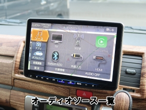 ハイエースバン内装架装ＦＤ－ＢＯＸ Ｖ０７ヴィンテージ　