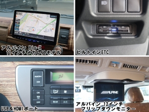 ハイエースＶ内装架装ＦＤ－ＢＯＸ Ｖ０７ヴィンテージ　