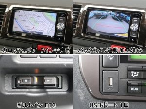ハイエースＶハイエースバン　ダークプライム2　ベットキット