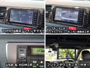 ハイエースＶハイエースバン　ダークプライム2　ベットキット