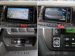 ハイエースバンハイエースバン　ダークプライム２