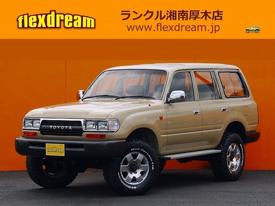 年中金欠 トヨタ純正 ランクル80 ランドクルーザー 80系 中期 フロント