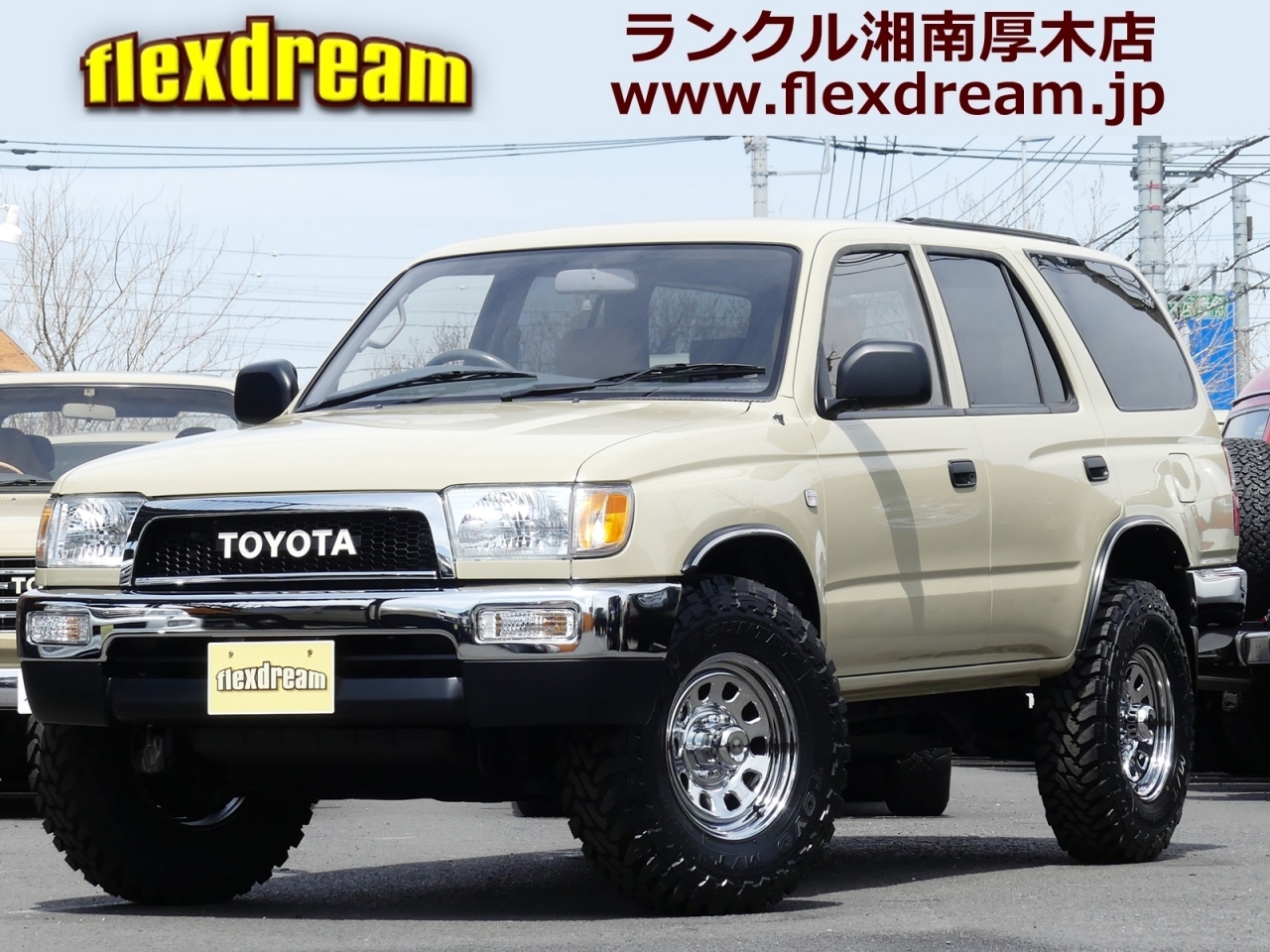 ハイラックスサーフワゴン　４ＷＤ