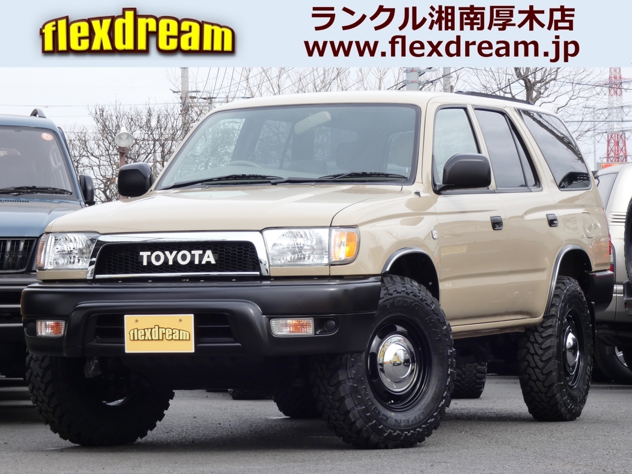 ハイラックスサーフワゴン　４ＷＤ