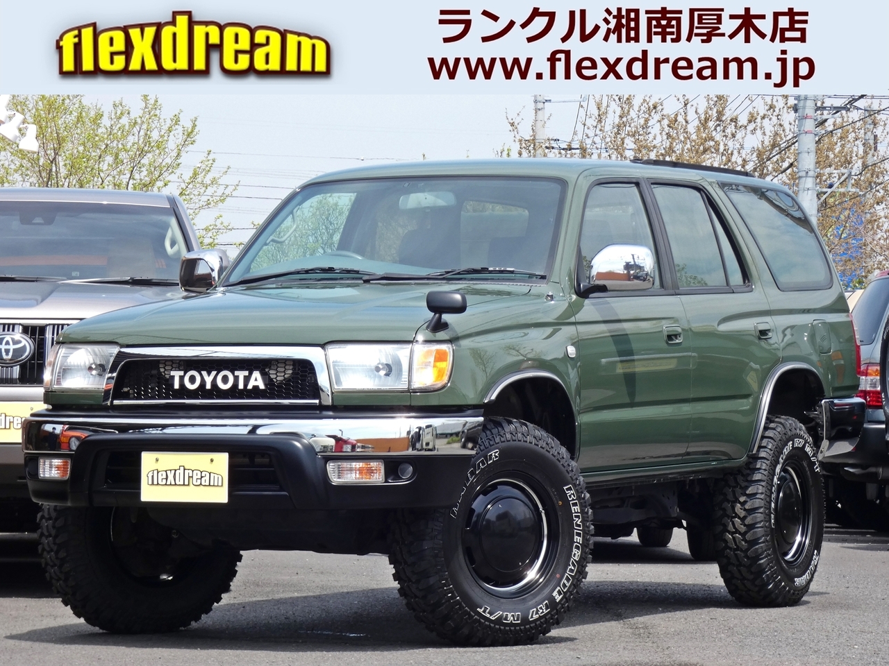 ハイラックスサーフワゴン　４ＷＤ