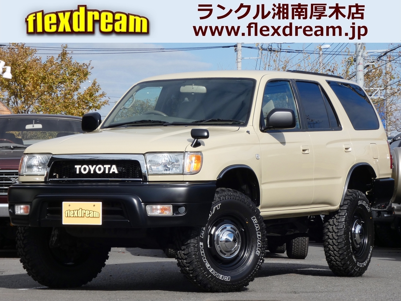 ハイラックスサーフ185ハイラックスサーフ Usスタイルカスタム カスタムカーギャラリー車両詳細 フレックス ドリーム