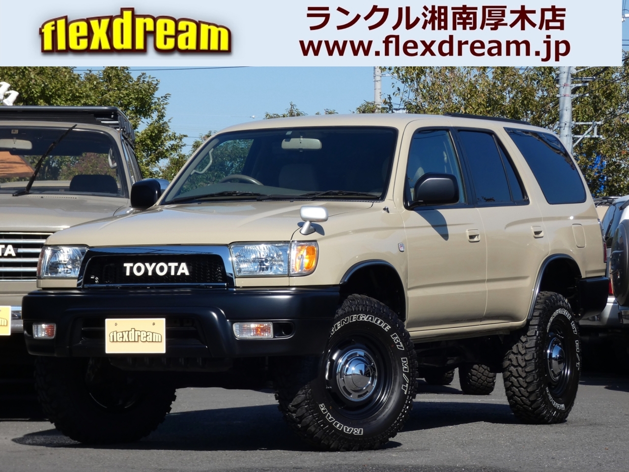 ハイラックスサーフワゴン　４ＷＤ