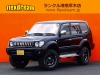 ランクルプラドブラックコンプリート　サンルーフ　９５