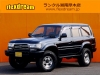 ランクル８０ブラックコンプリート　リフトＵＰ