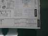 ランクル８０丸目換装　ランクル８６　６０フェイス