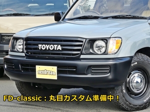 ランクル１００ランクル100　5速ATモデル　FD-classic