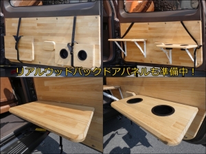 ランクルプラド95プラド　クラシックカスタム