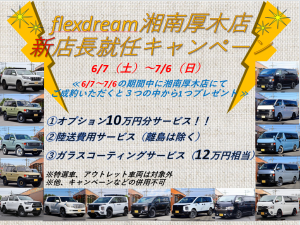 ランクルプラド95系キャンプ　アウトドア　レジャー　４ＷＤ　ＳＵＶ