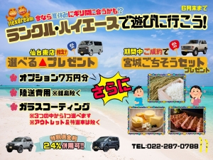 ランクルプラド95系キャンプ　アウトドア　レジャー　４ＷＤ　ＳＵＶ