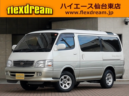 ハイエース100系 カスタムカーギャラリー販売済実績｜フレックス
