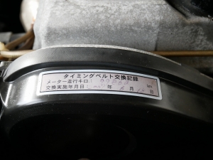 ランクル８０ディーゼルT　丸目フェイス　コーデュロイシートカバー