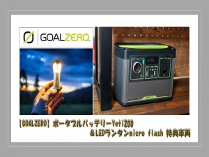 ランクルプラドデニムシートカバー　ナローボディ　リフトUP
